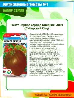 Ценность и достоинства сорта