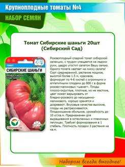 4. Простота выращивания