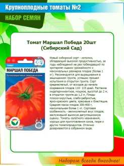 2. Сорт 'Розовый мир'