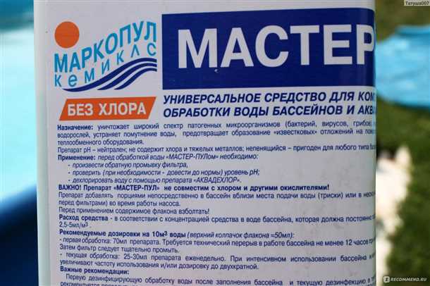 Преимущества комплексных препаратов: