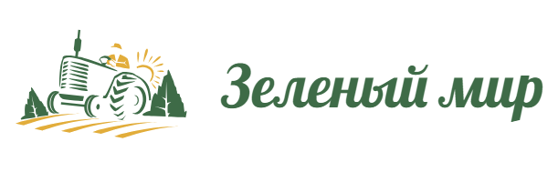 Зеленый мир