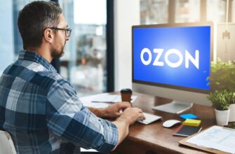 Работа в Ozon
