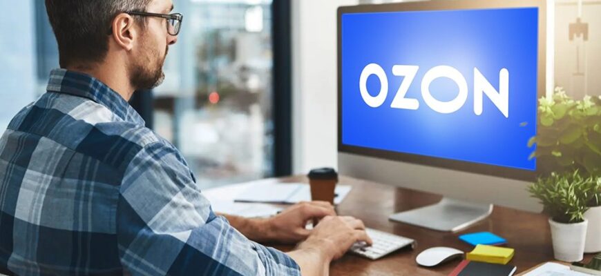 Работа в Ozon